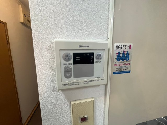 【設備】 | ロータスハイツ