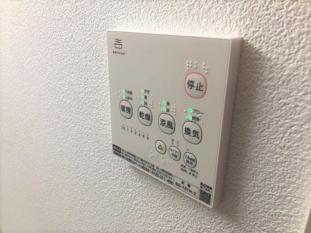 【設備】 | シエーナ川口元郷