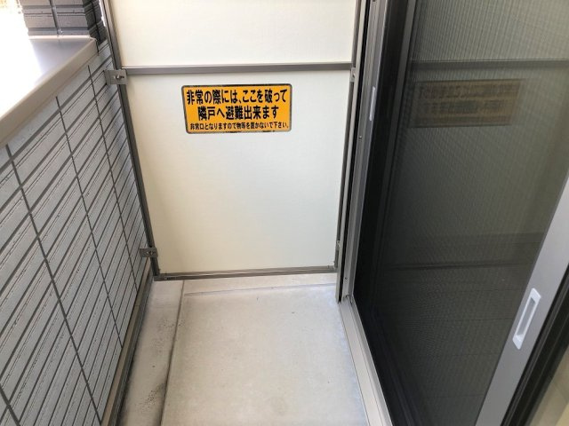 【バルコニー】 | シエーナ川口元郷