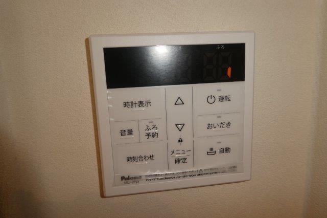 倉敷市美和２丁目の賃貸マンションの設備|給湯リモコン