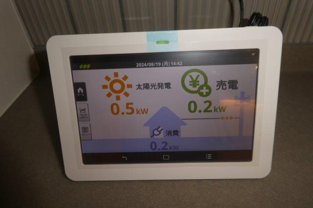 倉敷市美和２丁目の賃貸マンションの設備|太陽光発電メーター