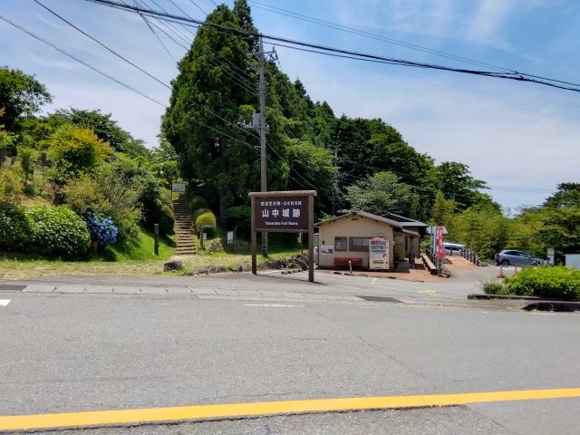 売土地　三島市山中新田の周辺|目の前に山中城跡があります。天気が良ければハイキングが楽しめます。ツツジやアジサイ、ヒガンバナなど季節の花々が楽しめます。
