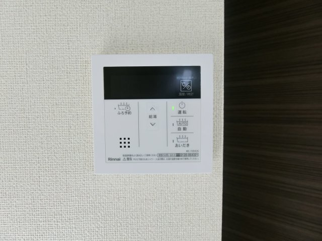 シャーメゾンエグゼクティブ東福原の設備