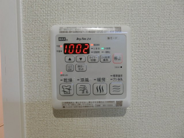 シャーメゾンエグゼクティブ東福原の設備