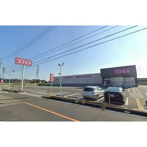 シャルマン富士塚の周辺