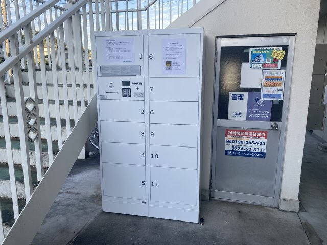 ビレッタ七瀬川のその他共用部分