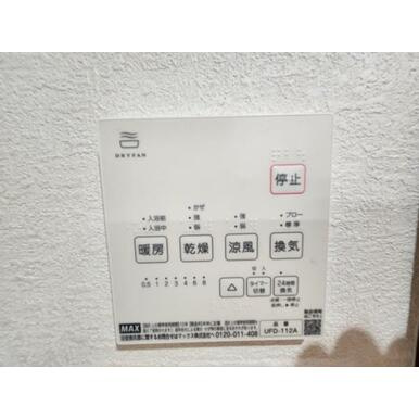 【防犯設備】 | シーガルパレス松野通