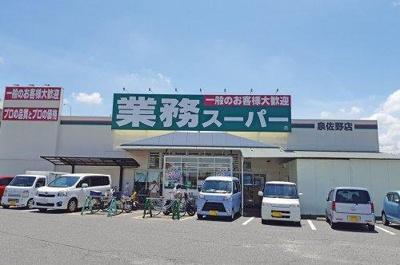 【周辺】 | ブリティッシュ・ティンバー泉佐野