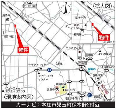 【地図】 | 本庄市児玉町保木野第２　 | 現地案内図