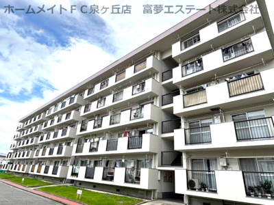 【外観】 | 泉北宮山台団地二号棟