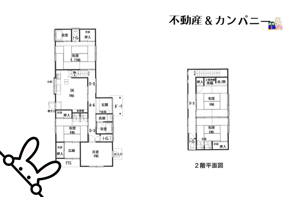 生石町の中古のおうち　松山市生石町中古戸建の間取り