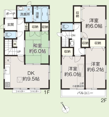 昭島市緑町２丁目の中古一戸建