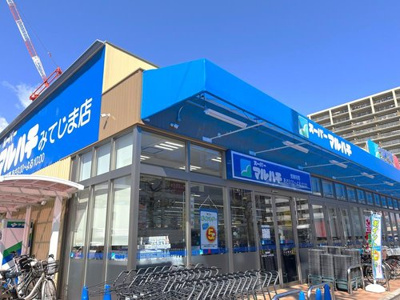 【周辺】 | パルクメゾン千舟公園