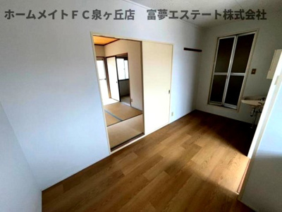 【居間・リビング】 | ハイツ高倉台