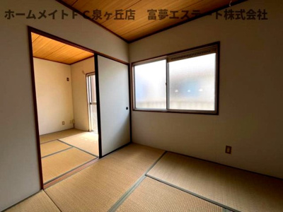 【和室】 | ハイツ高倉台