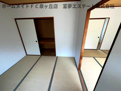 【和室】 | ハイツ高倉台