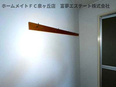 【その他】 | ハイツ高倉台
