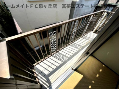 【バルコニー】 | ハイツ高倉台