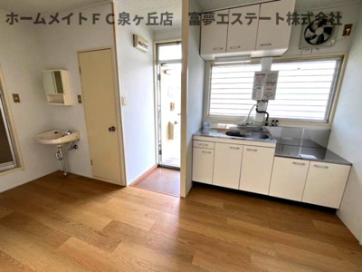【居間・リビング】 | ハイツ高倉台
