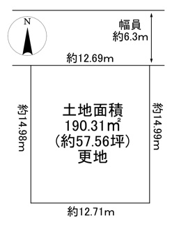 【土地図】 | 川辺郡猪名川町つつじが丘４丁目6-3　建築条件無土地