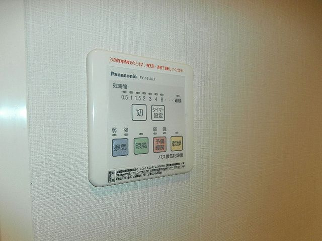 クレストヒル山下Bの設備|前回募集時の写真です。現況優先
