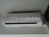 【設備】ZOOM大塚 