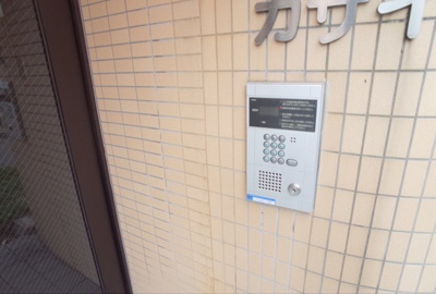 【その他共用部分】 | カサイマンション