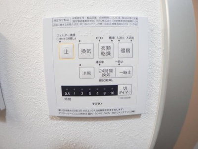 【防犯設備】 | 上本町ガーデンハイツ