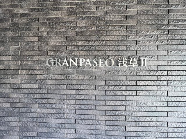 GRAN PASEO浅草Ⅱのその他