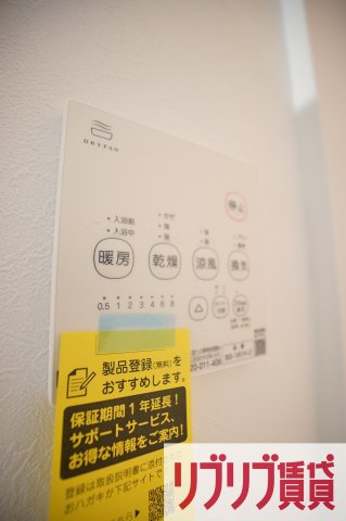 クレセントパーク末広の設備
