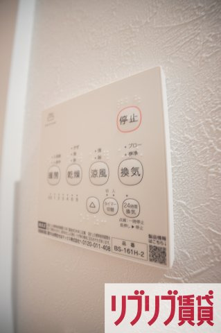 クレセントパーク末広の設備