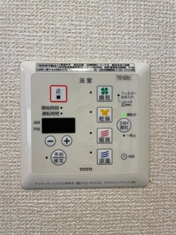 【設備】シャルマンパークサイド
