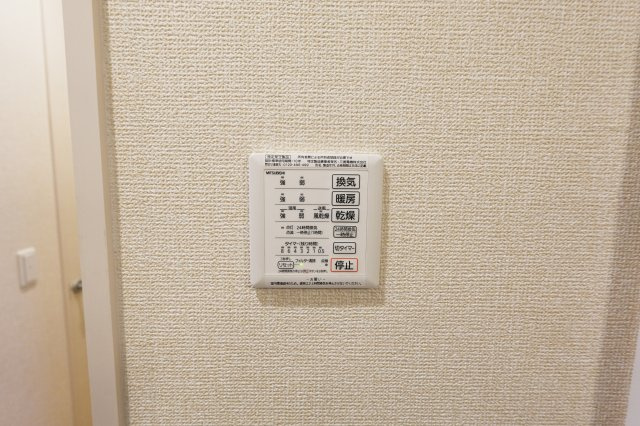 【設備】 | Hale Kanani