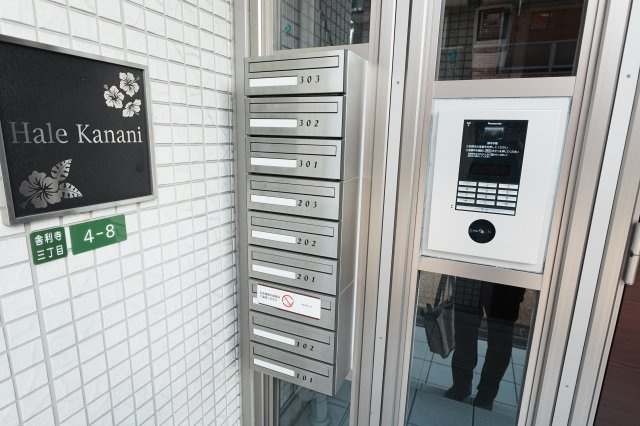 【その他共用部分】 | Hale Kanani