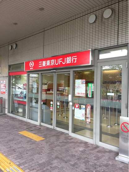 【エントランス】 | サン北野田ハイツ