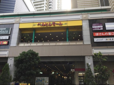 【周辺】 | サン北野田ハイツ