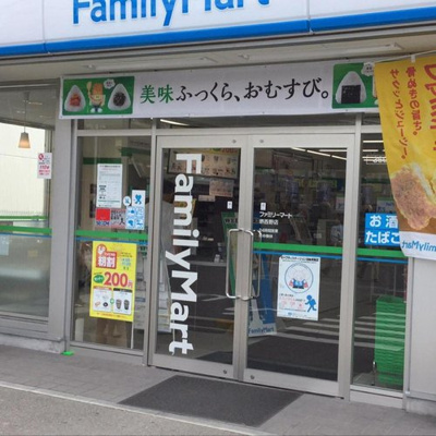 【周辺】 | サン北野田ハイツ