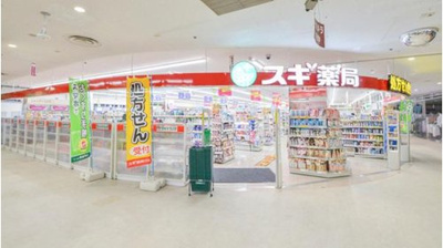 【その他】 | サン北野田ハイツ