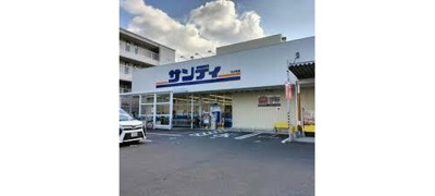 【その他】 | 八戸ノ里第三ガーデンハイツ　A棟