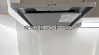【キッチン】 | 緑ハイツ 1号棟 | レンジフード