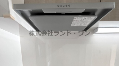 【キッチン】 | 緑ハイツ 1号棟 | レンジフード