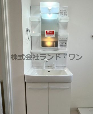 【独立洗面台】 | 緑ハイツ 1号棟