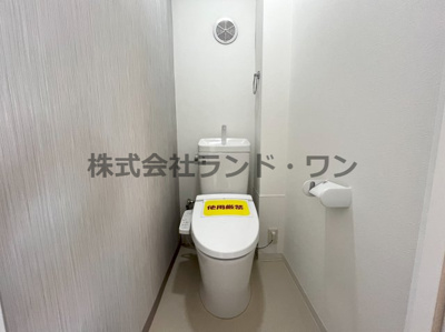 【トイレ】 | 緑ハイツ 1号棟 | トイレ　温水洗浄暖房便座