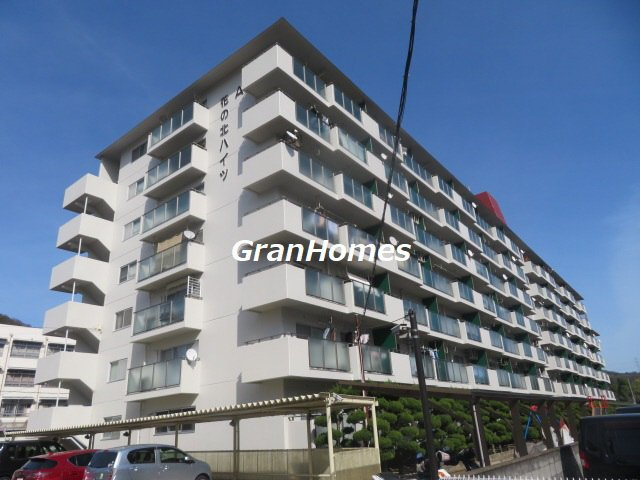 花の北ハイツA棟の外観