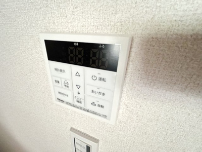 【設備】 | Ambition海老名