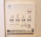 【設備】 | Ambition海老名