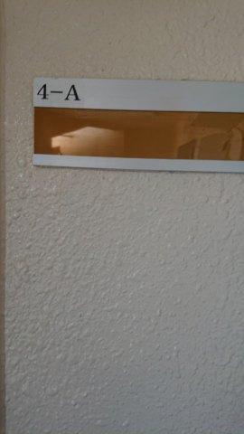 京都市左京区静市市原町の賃貸マンションの玄関