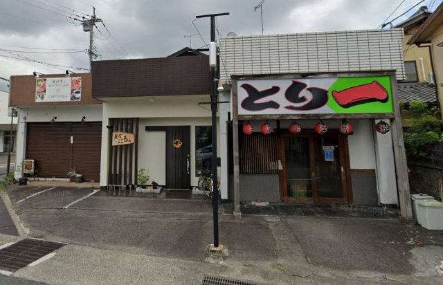 綣6丁目店舗の外観