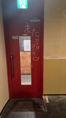  | Pivot LION（ピボットライオンビル）【　飲食系おすすめ　】