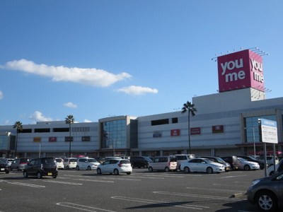 【周辺】 | ノブレス | ゆめタウン八代まで776ｍ